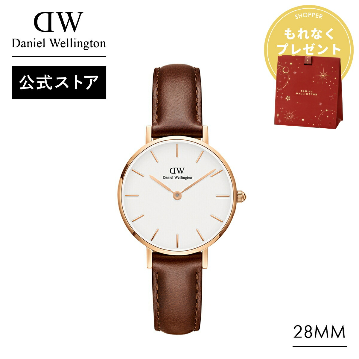 楽天市場】腕時計 メンズ レディース ダニエルウェリントン DW Petite
