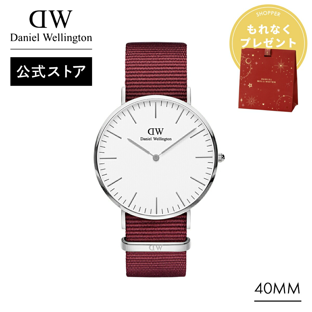 楽天市場】腕時計 メンズ レディース ダニエルウェリントン DW Petite