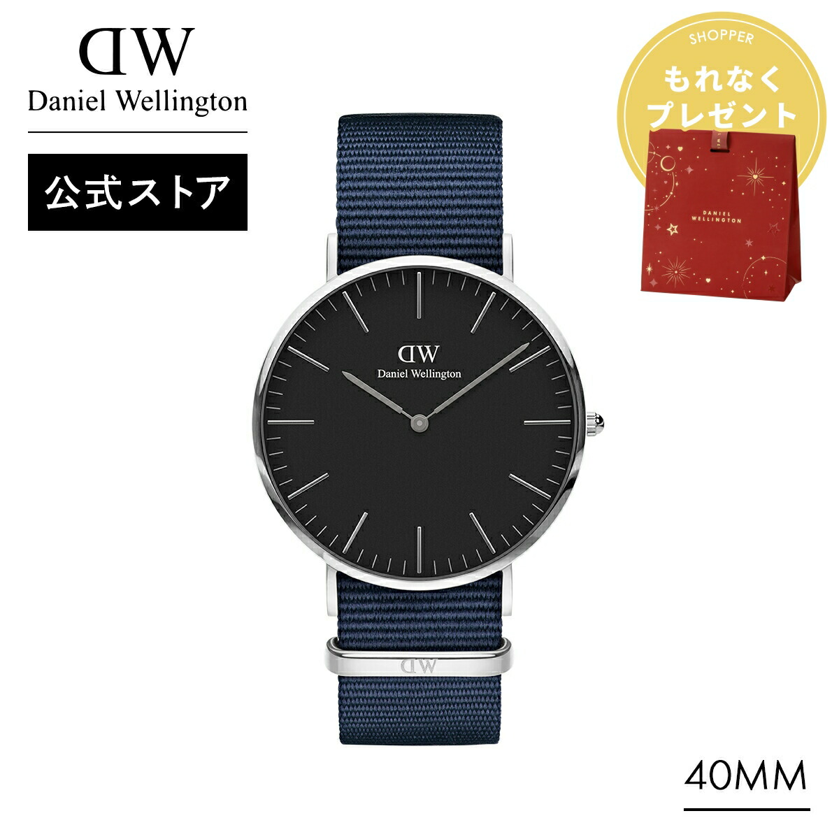 楽天市場】腕時計 メンズ ダニエルウェリントン DW Classic Black York
