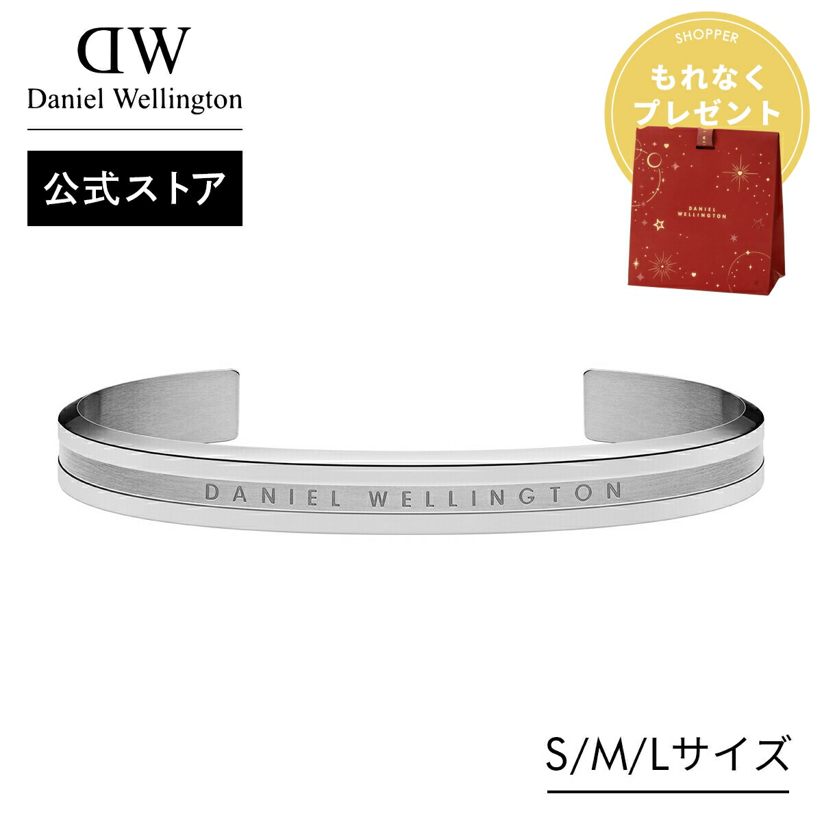 楽天市場】＼公式限定2年保証／ ブレスレット レディース ダニエル