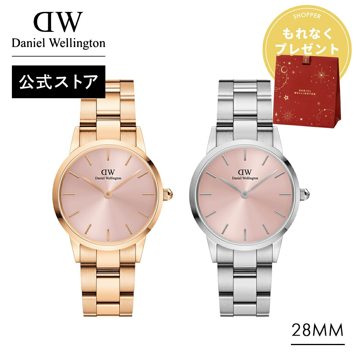 ダニエルウィリントン　時計 楽天市場】＼MAX50%OFFセール／ 腕時計 レディース ダニエル