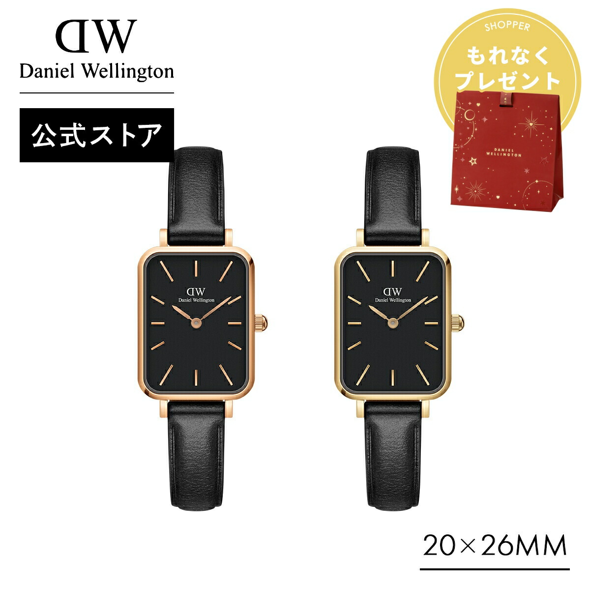 楽天市場】【3年保証】ダニエルウェリントン 腕時計 レディース
