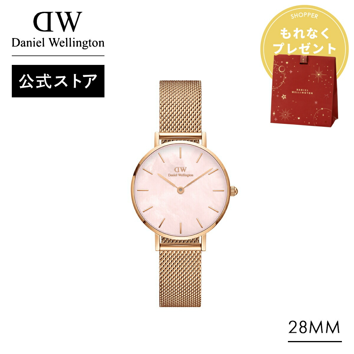 楽天市場】腕時計 レディース ダニエルウェリントン DW Petite Unitone