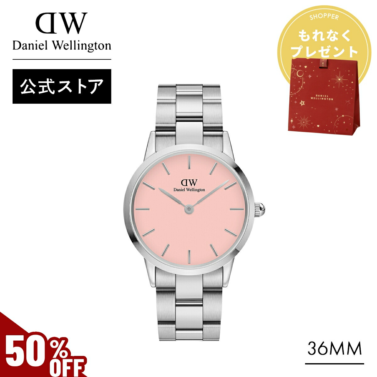 楽天市場】＼MAX50%OFFセール／ 腕時計 レディース ダニエル