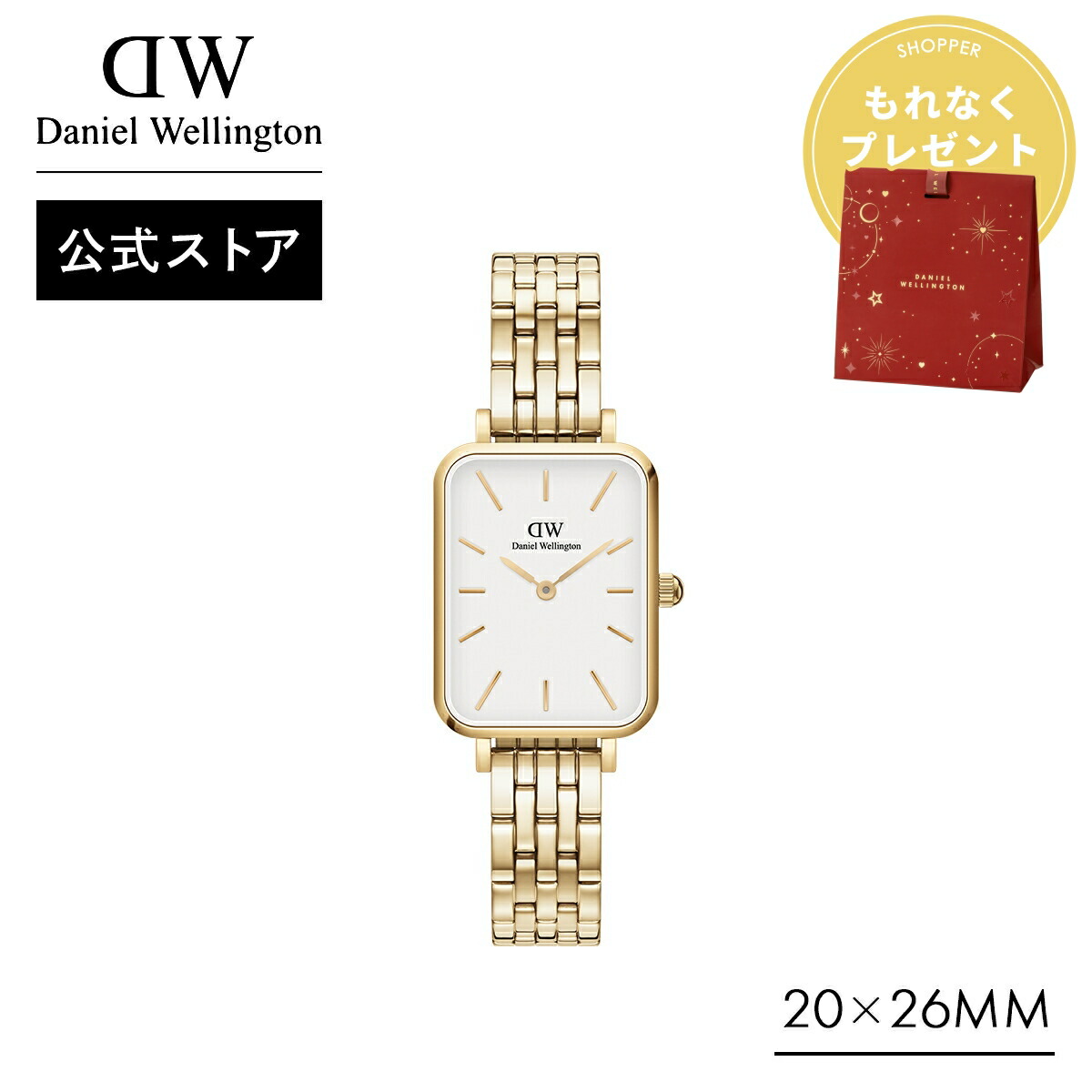 【美品】DW ダニエルウェリントン　レディース腕時計 楽天市場】腕時計 レディース ダニエルウェリントン Daniel Wellington