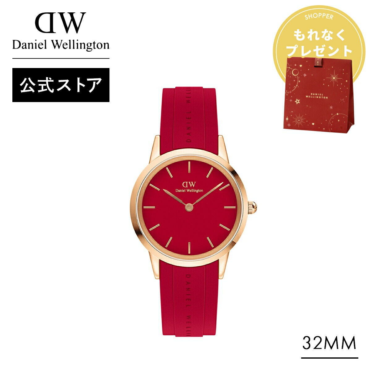 楽天市場】腕時計 メンズ レディース ダニエルウェリントン DW Iconic