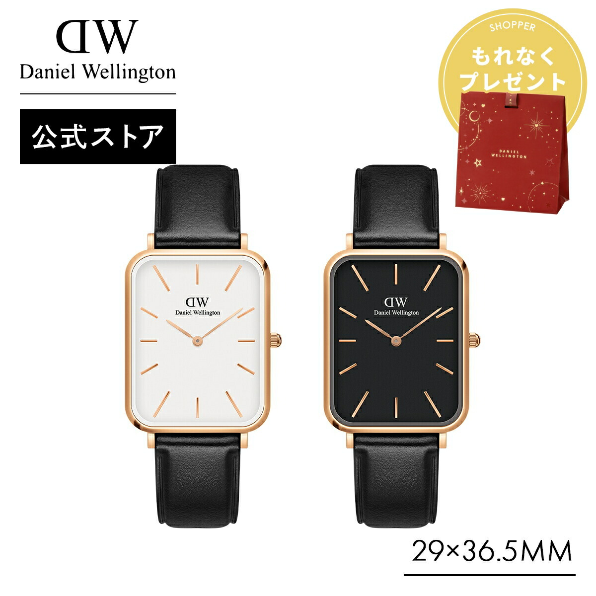 Daniel Wellington / 腕時計 Quadro Cherry Blossom