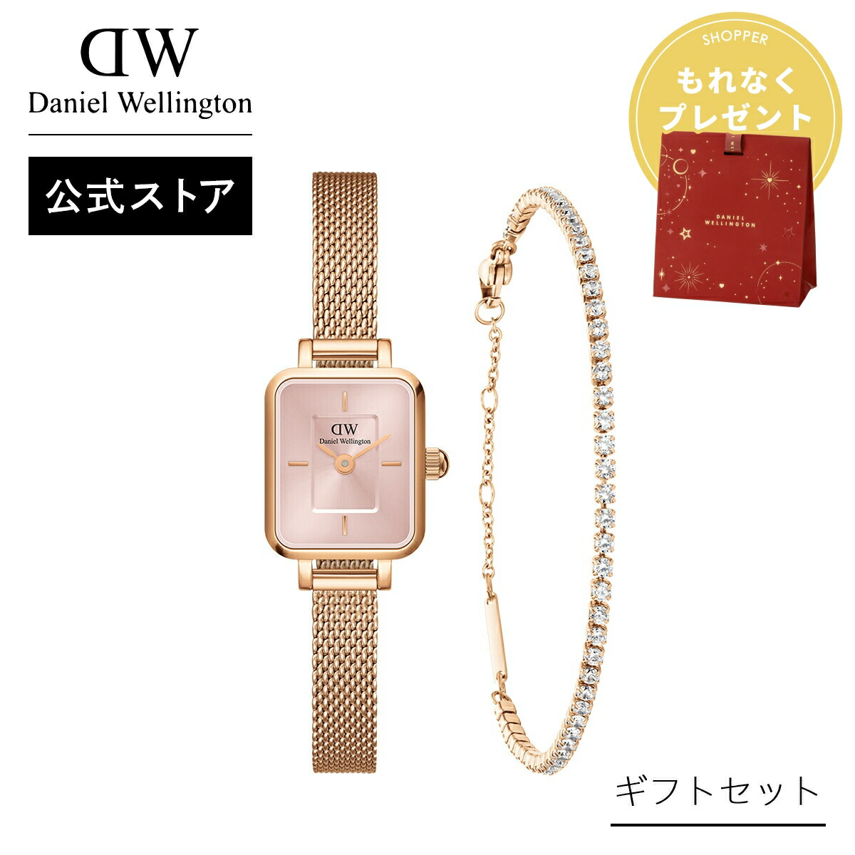 期間限定セール！ロダンアンドフィールズ　スーズ　ブライトーンセット lacos-46sfa0008_1.jpg