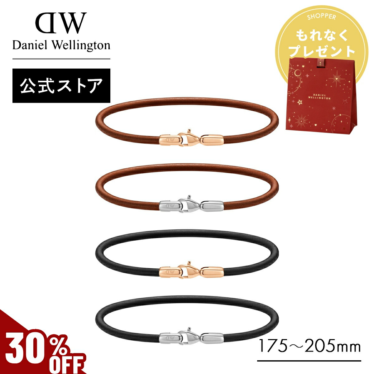 楽天市場】＼公式限定2年保証／ ブレスレット メンズ ダニエル