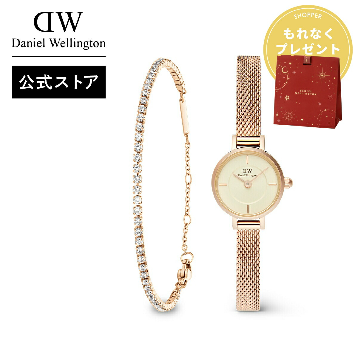 楽天市場】腕時計 レディース ダニエルウェリントン DW Petite