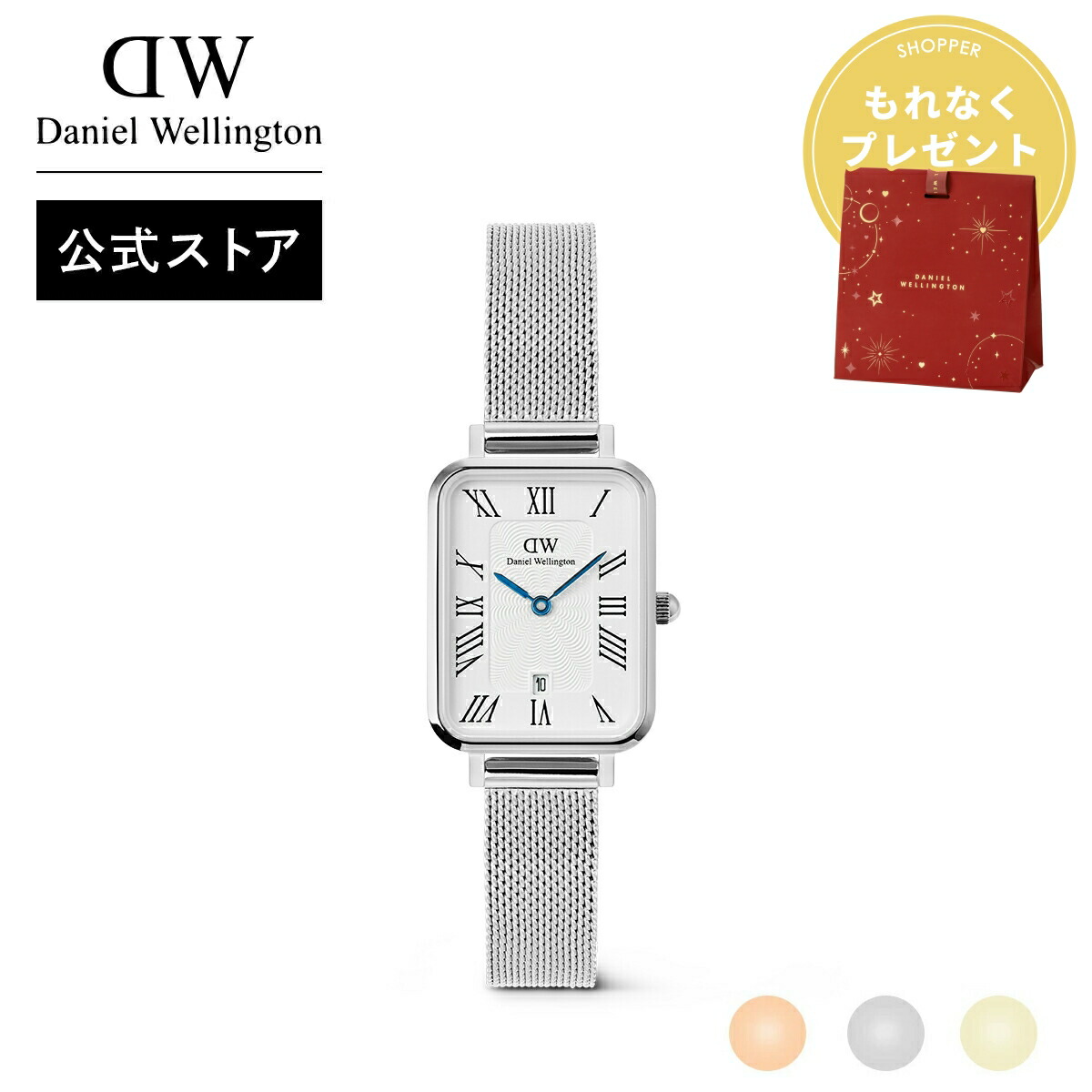 【美品】DW ダニエルウェリントン　レディース腕時計 楽天市場】腕時計 レディース ダニエルウェリントン Daniel Wellington