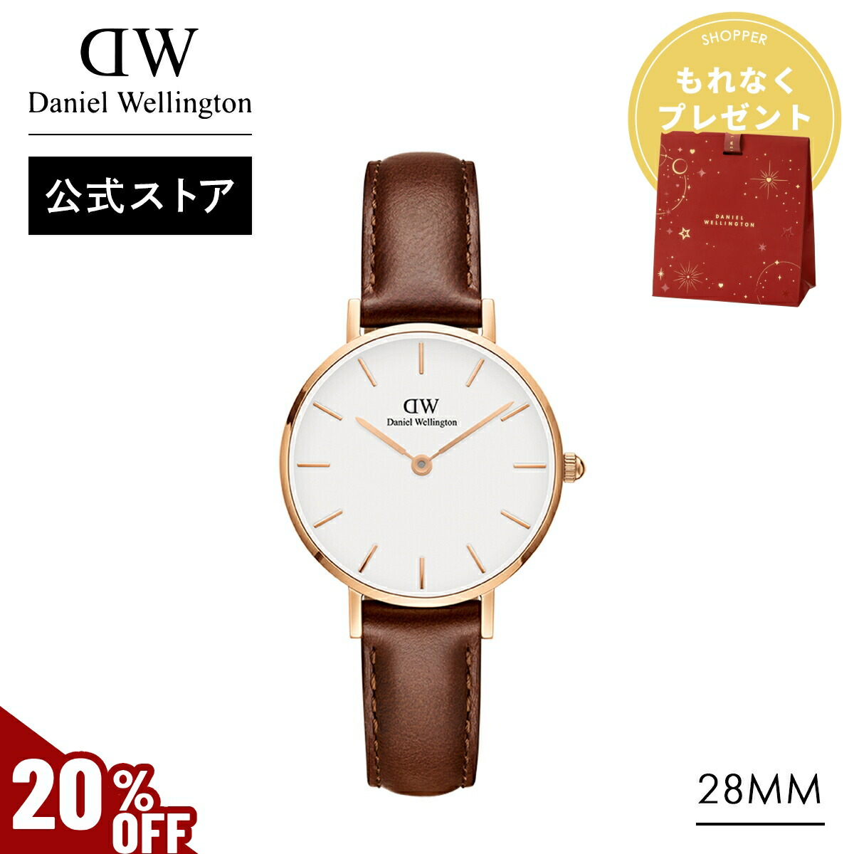 楽天市場】腕時計 メンズ レディース ダニエルウェリントン DW Petite