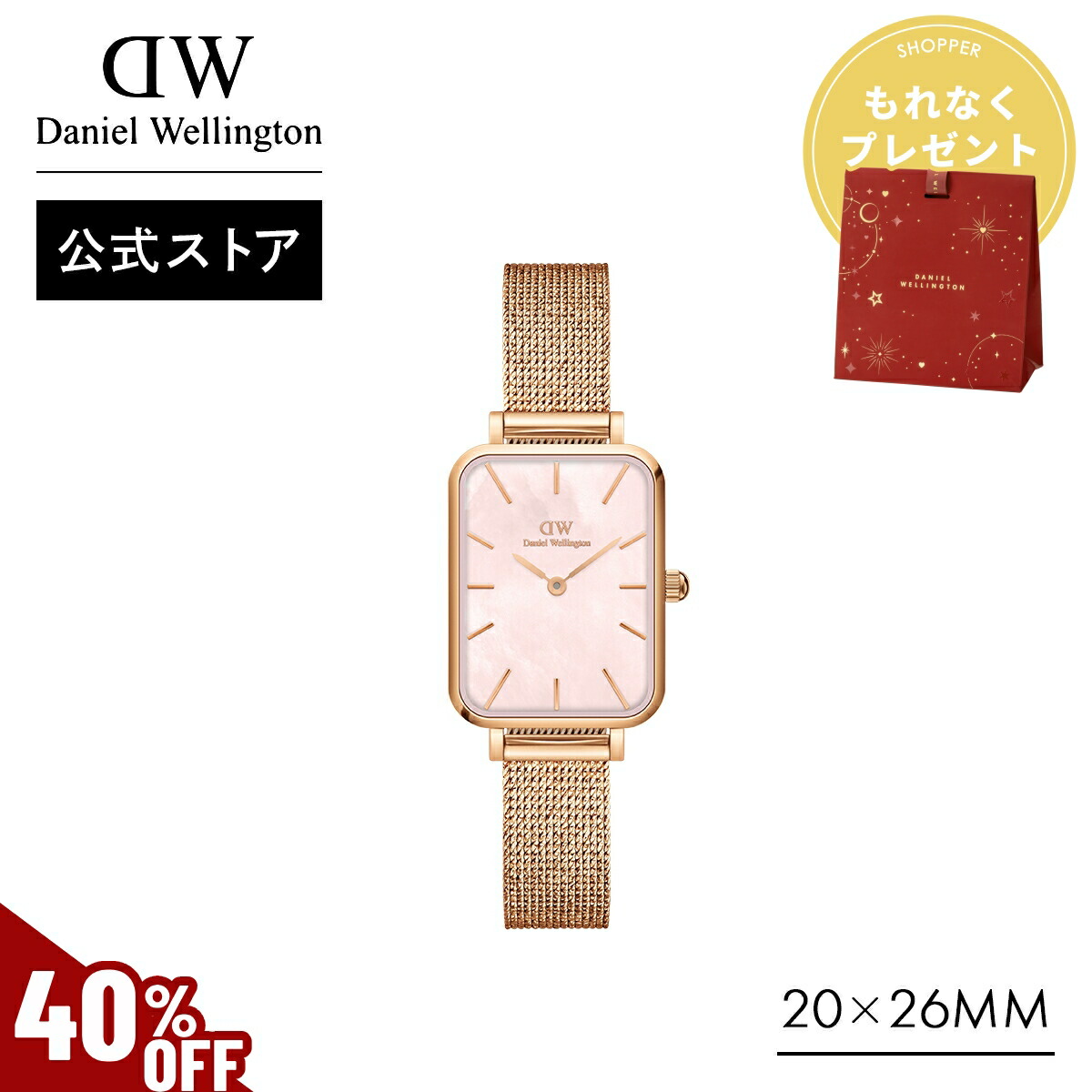 楽天市場】＼MAX50%OFFセール／ 腕時計 レディース ダニエル