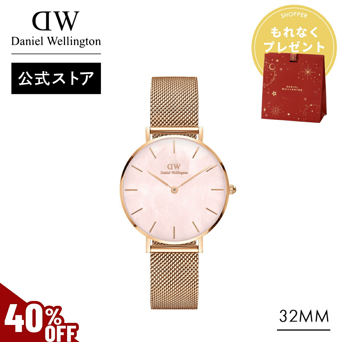 DANIEL WELLINGTON腕時計レディース【ピンクゴールド】 Daniel Wellington - danielwellington 時計 ピンクゴールドの通販 by