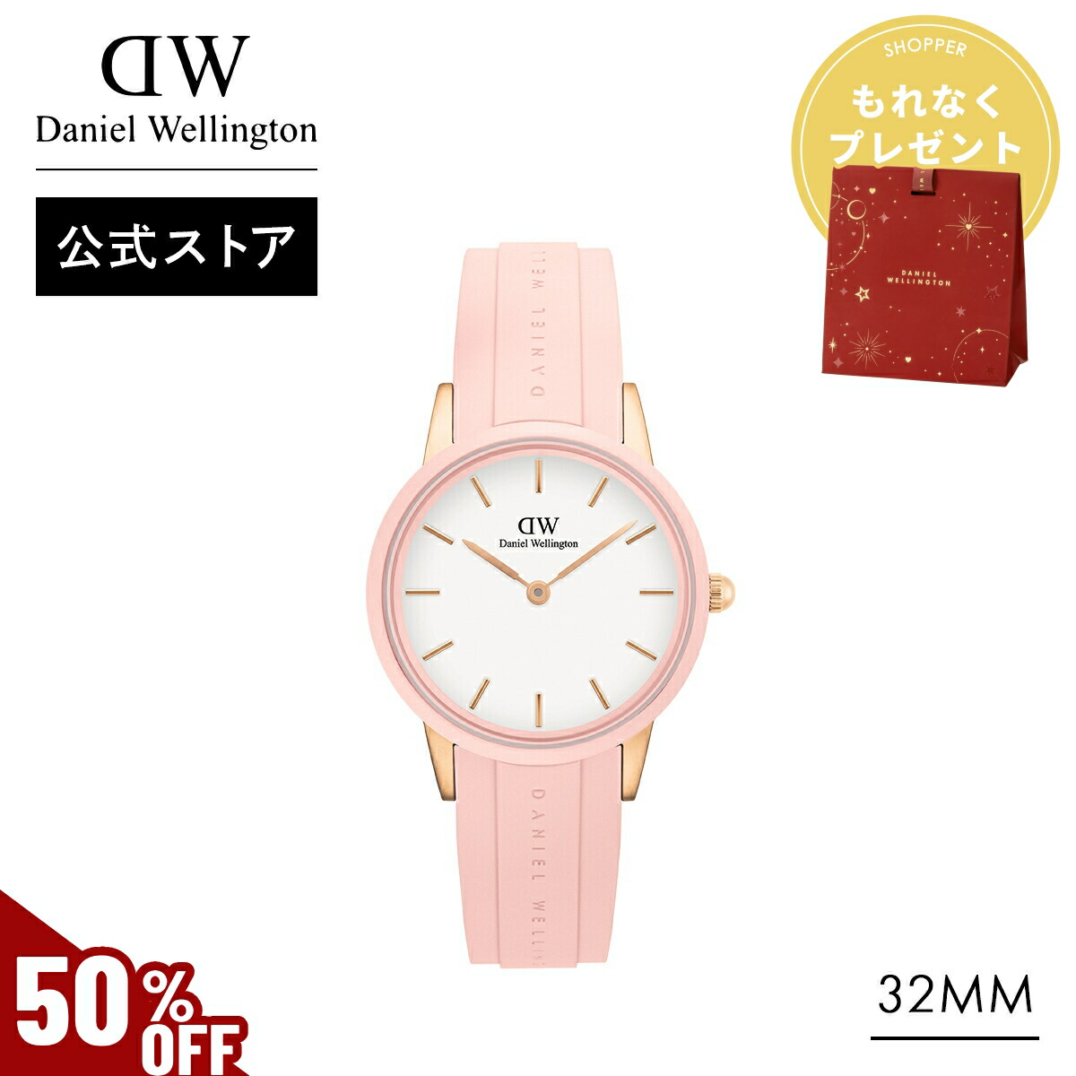 楽天市場】＼MAX50%OFFセール／ 腕時計 レディース ダニエル