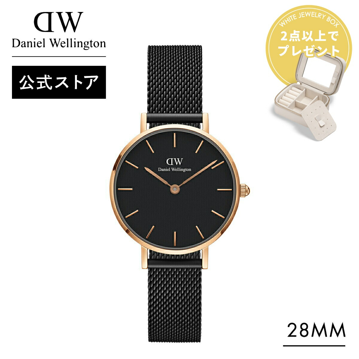 楽天市場】＼2点以上購入でジュエリーボックスプレゼント／ 腕時計