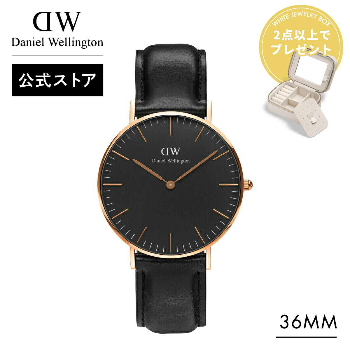 ダニエルウェリントン　防水 スポーツウォッチ メンズ腕時計 Daniel Wellington（ダニエルウェリントン）の「ICONIC MOTION 防水