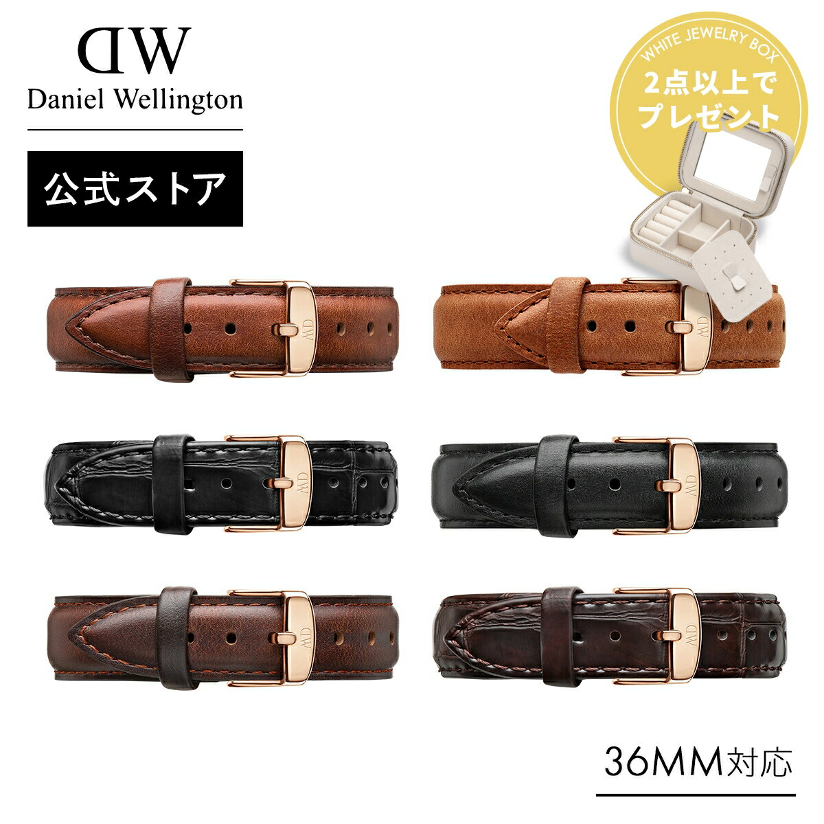 楽天市場】＼2点以上購入でジュエリーボックスプレゼント／ 腕時計