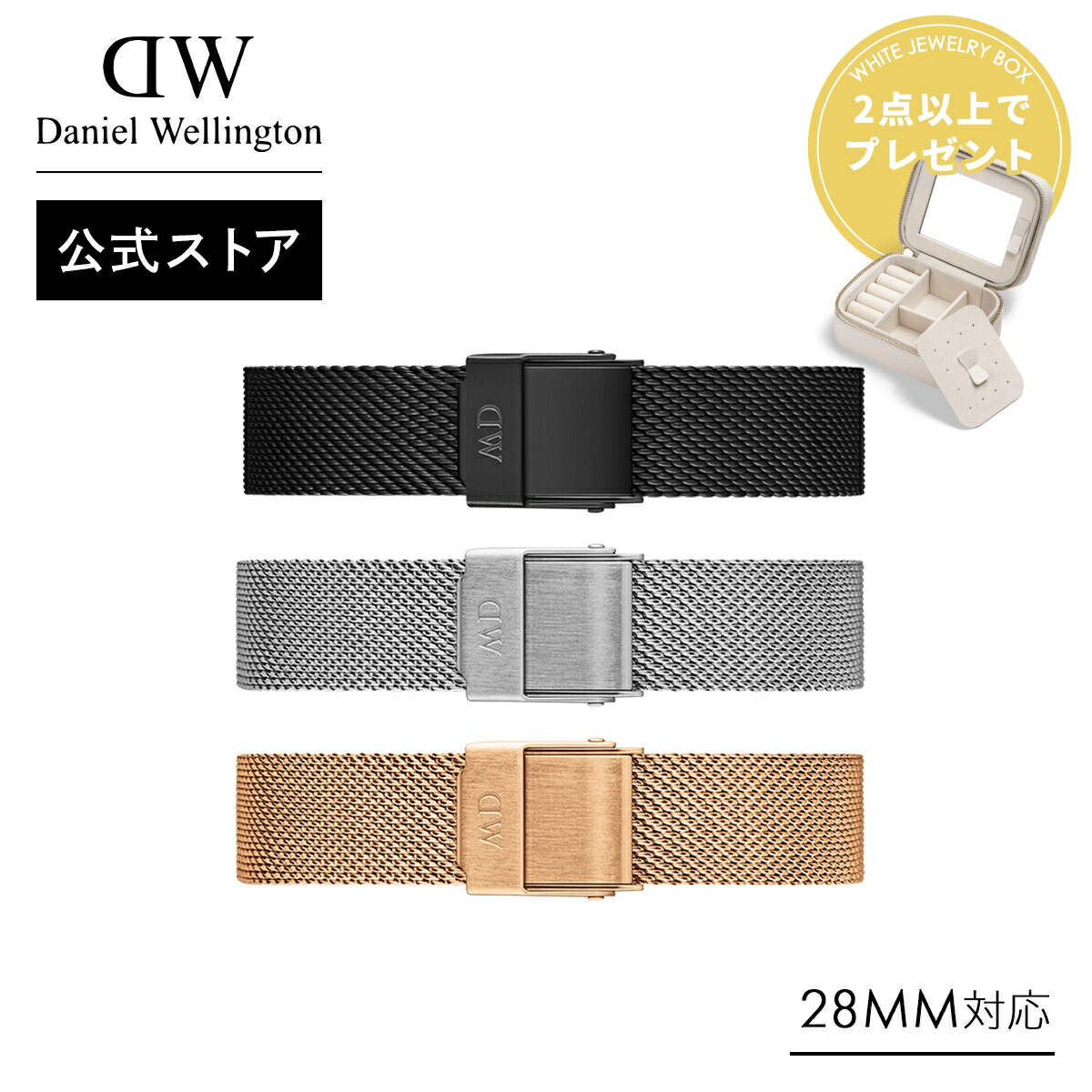 楽天市場】＼2点以上購入でジュエリーボックスプレゼント／ 腕時計