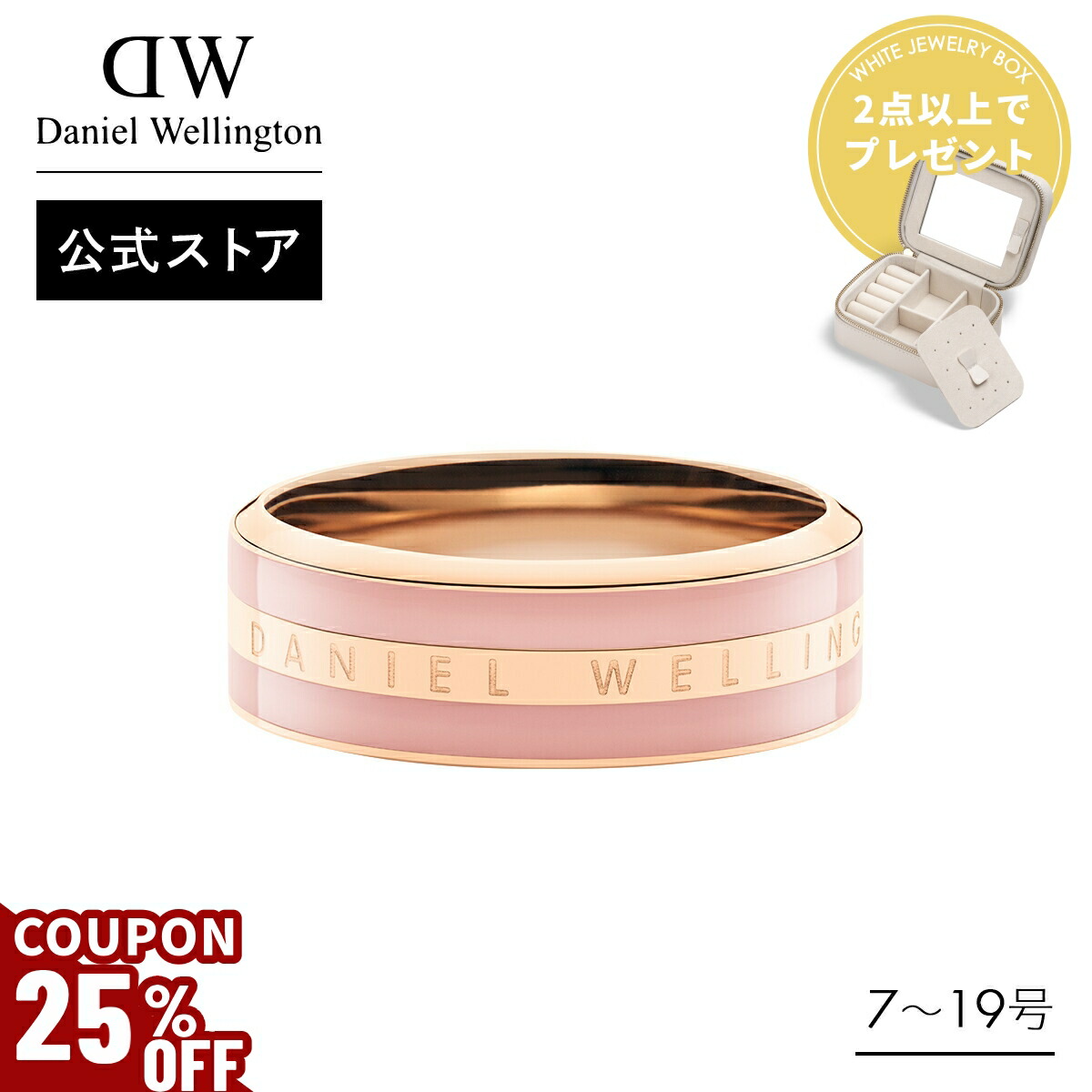 楽天市場】＼2点以上購入でジュエリーボックスプレゼント／ ＼公式限定