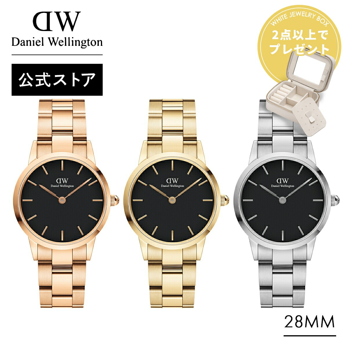 楽天市場】＼2点以上購入でジュエリーボックスプレゼント／ 腕時計