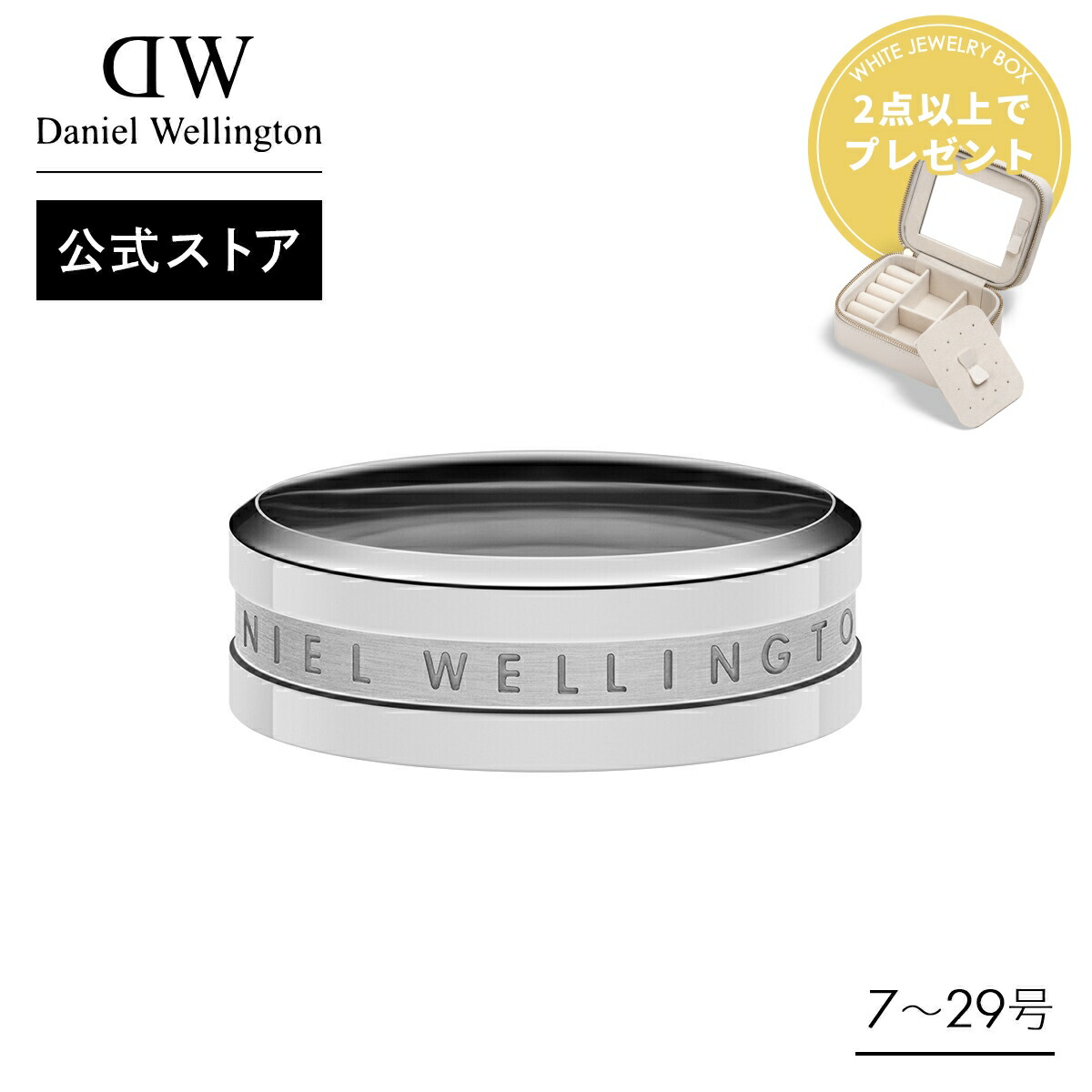 楽天市場】＼2点以上購入でジュエリーボックスプレゼント／ ＼公式限定