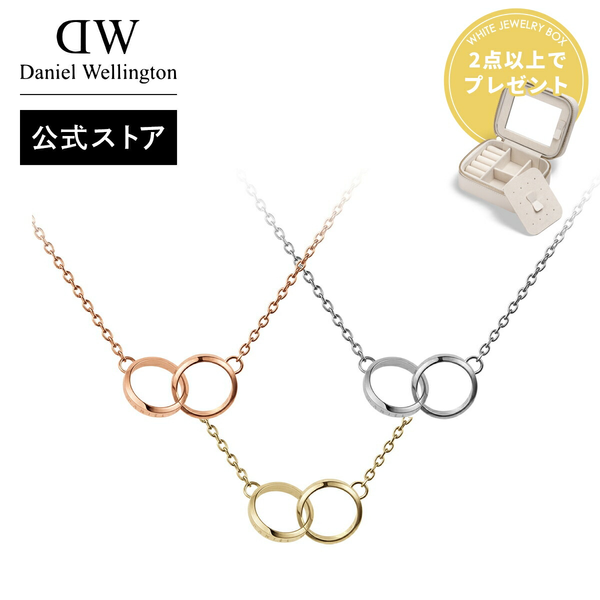 楽天市場】＼2点以上購入でジュエリーボックスプレゼント／ ＼公式限定