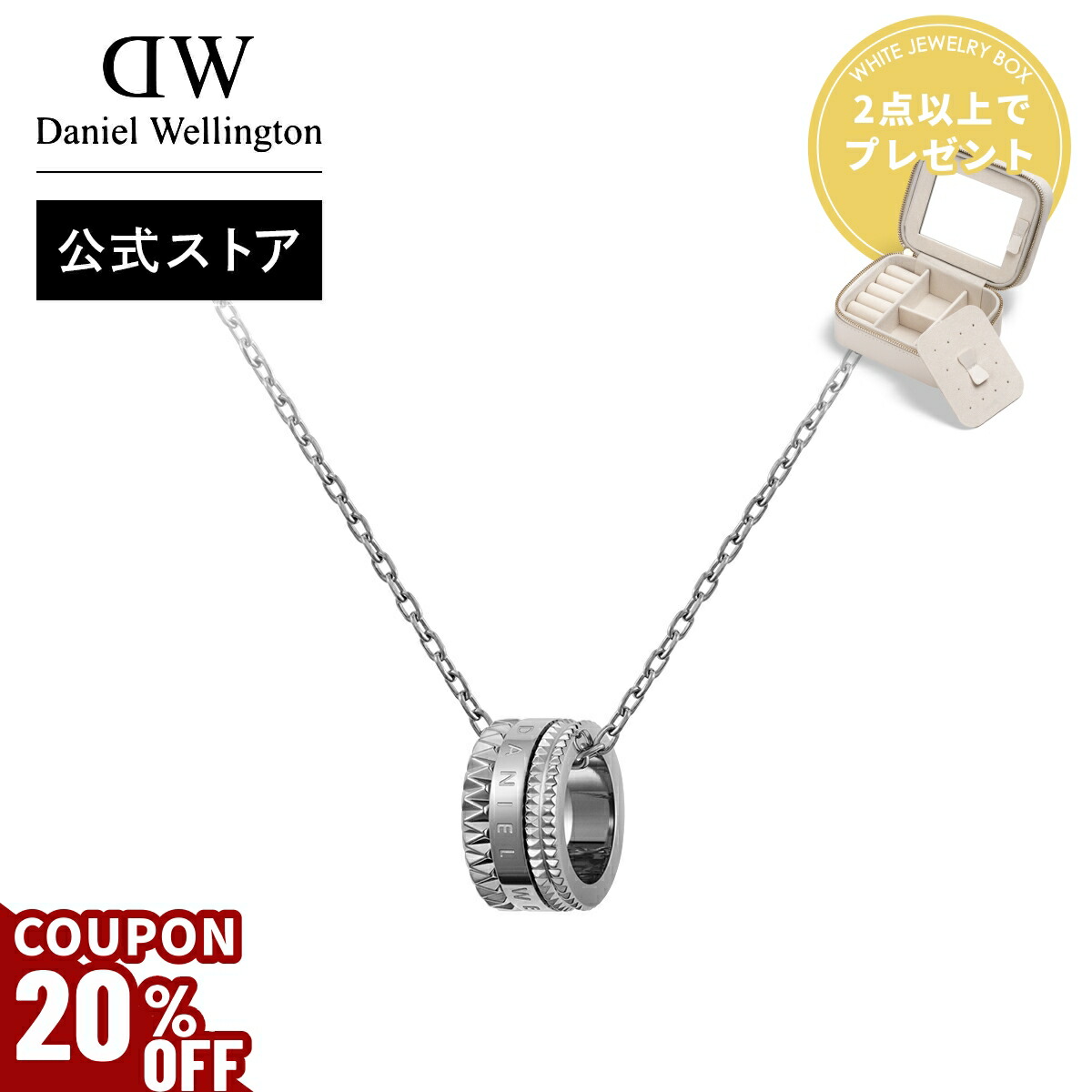 楽天市場】＼2点以上購入でジュエリーボックスプレゼント／ ＼公式限定