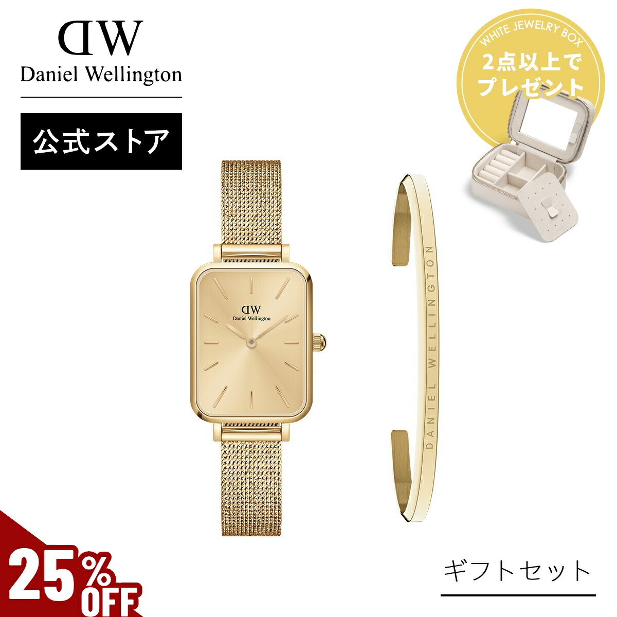 楽天市場】ギフトセット 女性 ダニエルウェリントン Daniel Wellington