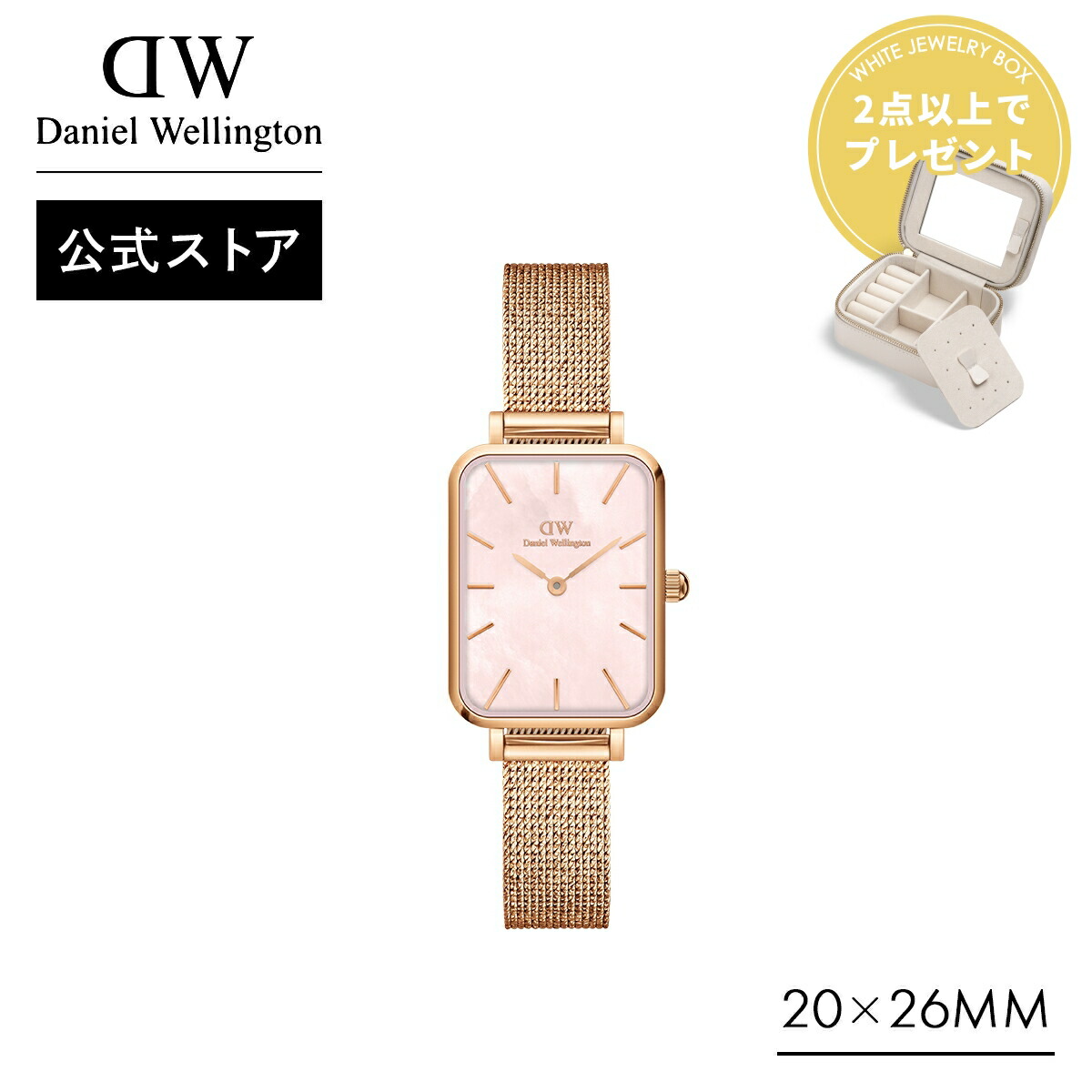 楽天市場】＼2点以上購入でジュエリーボックスプレゼント／ 腕時計