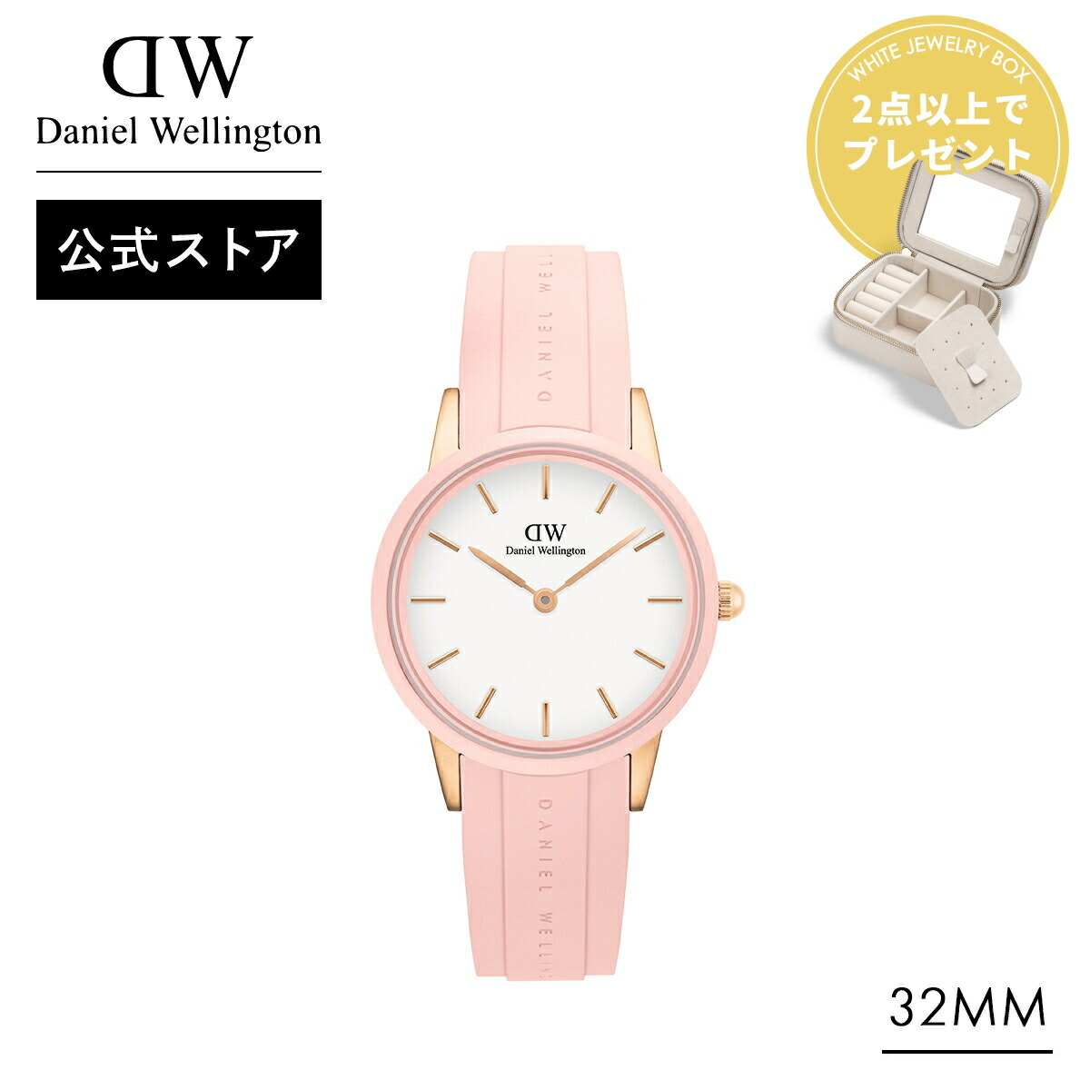 楽天市場】＼2点以上購入でジュエリーボックスプレゼント／ 腕時計