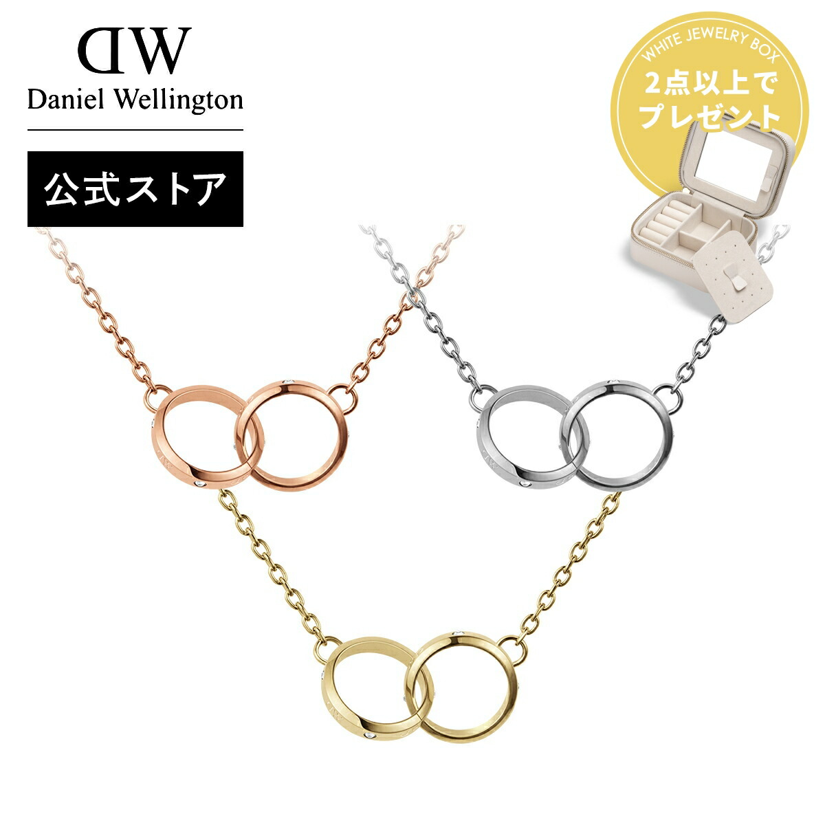 楽天市場】＼最大20%OFFクーポン／ ＼公式限定2年保証／ ネックレス