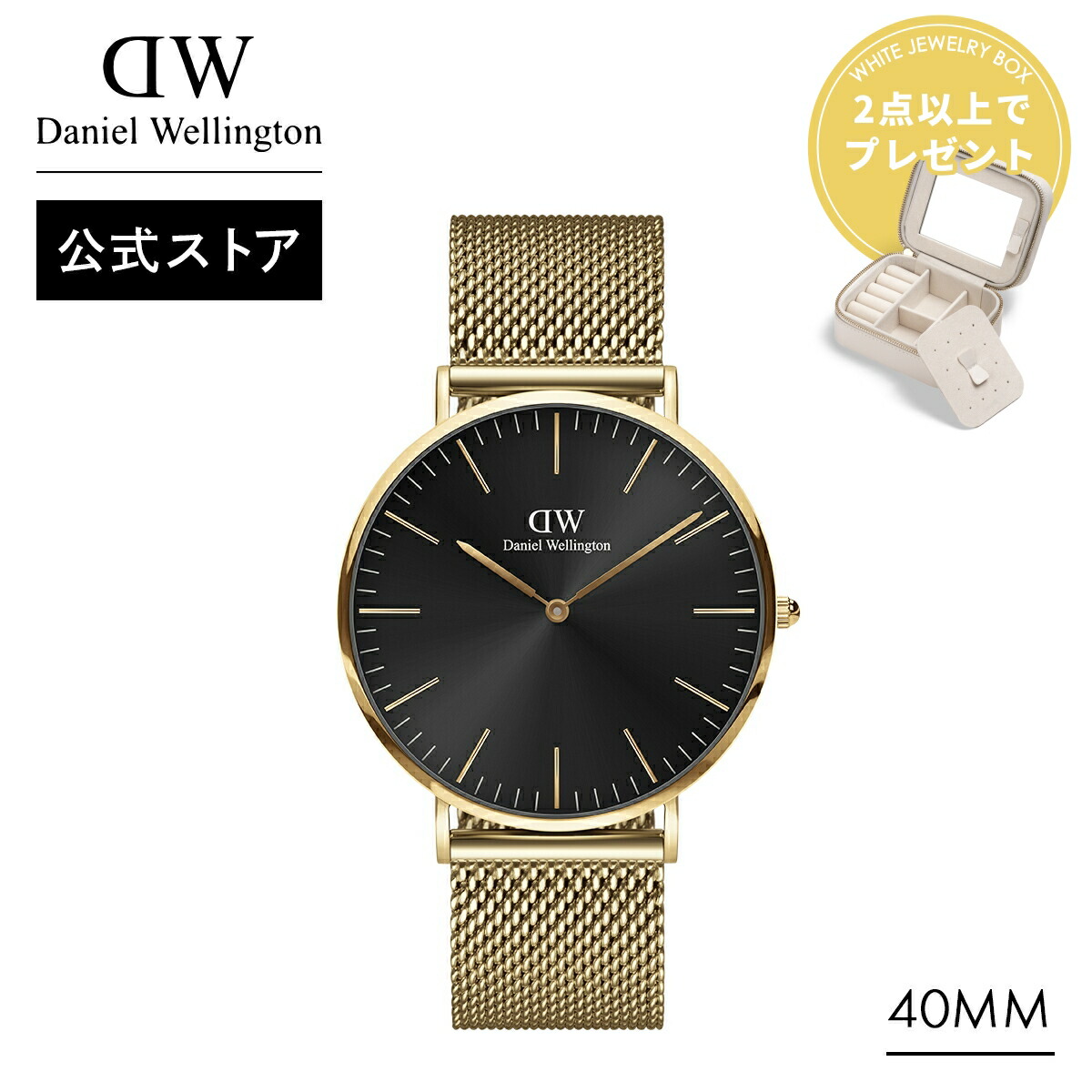 楽天市場】＼2点以上購入でジュエリーボックスプレゼント／ 腕時計