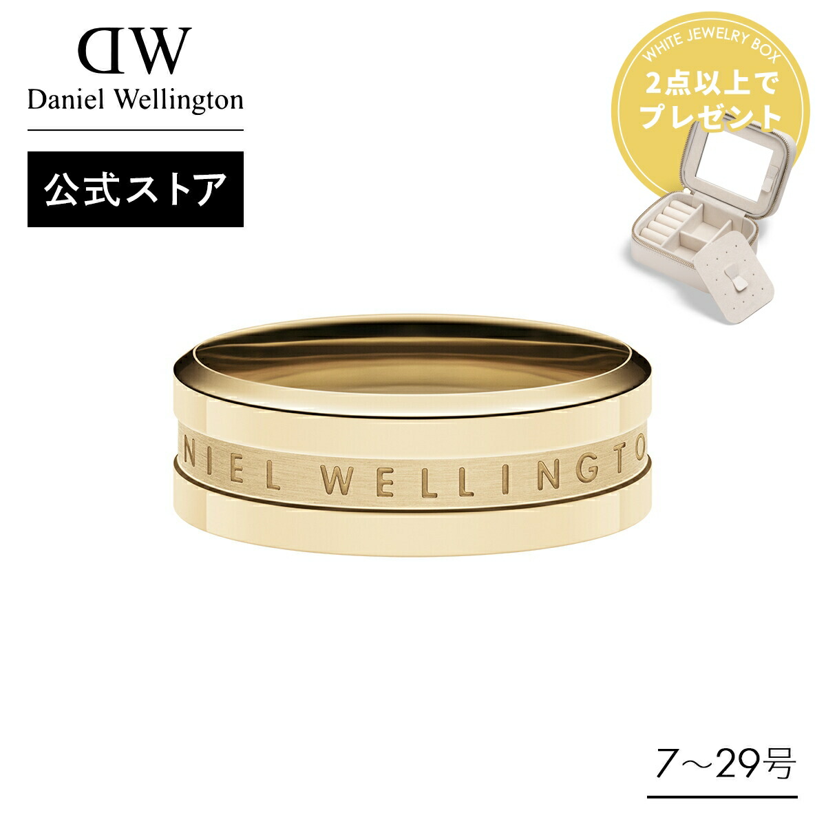 楽天市場】＼2点以上購入でジュエリーボックスプレゼント／ ＼公式限定