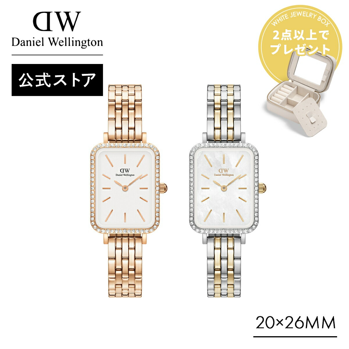 楽天市場】＼2点以上購入でジュエリーボックスプレゼント／ 腕時計