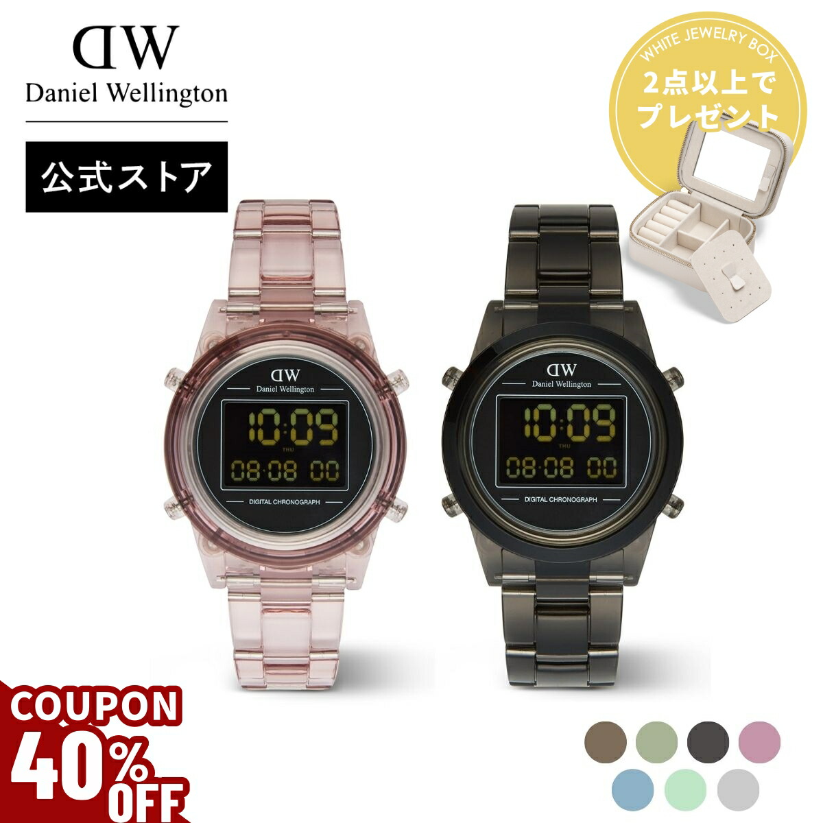 楽天市場】＼2点以上購入でジュエリーボックスプレゼント／ 腕時計