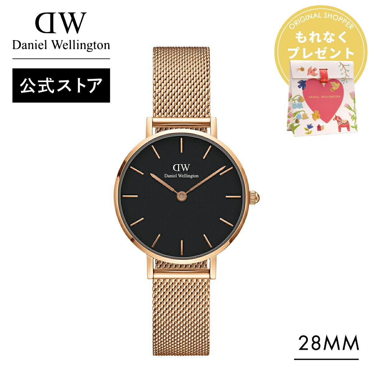 楽天市場】＼最大20%OFFクーポン／ 腕時計 メンズ レディース ダニエル