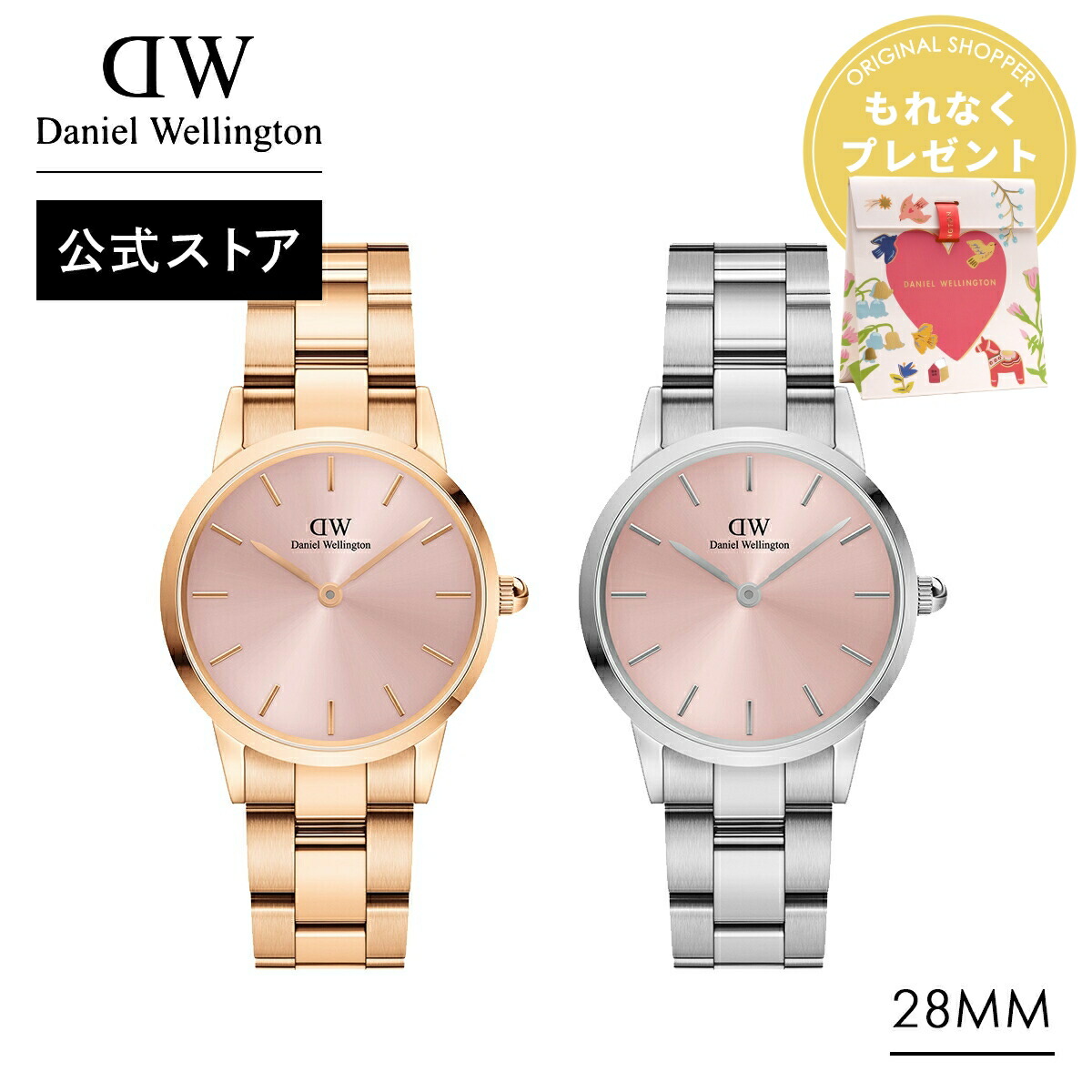 楽天市場】＼最大20%OFFクーポン／ 腕時計 レディース ダニエル