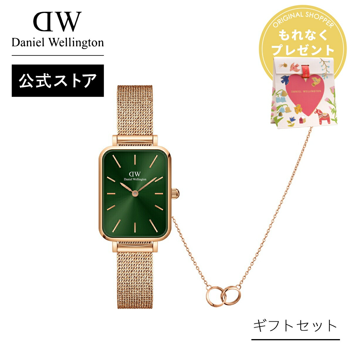 楽天市場】＼最大20%OFFクーポン／ 腕時計 レディース ダニエル