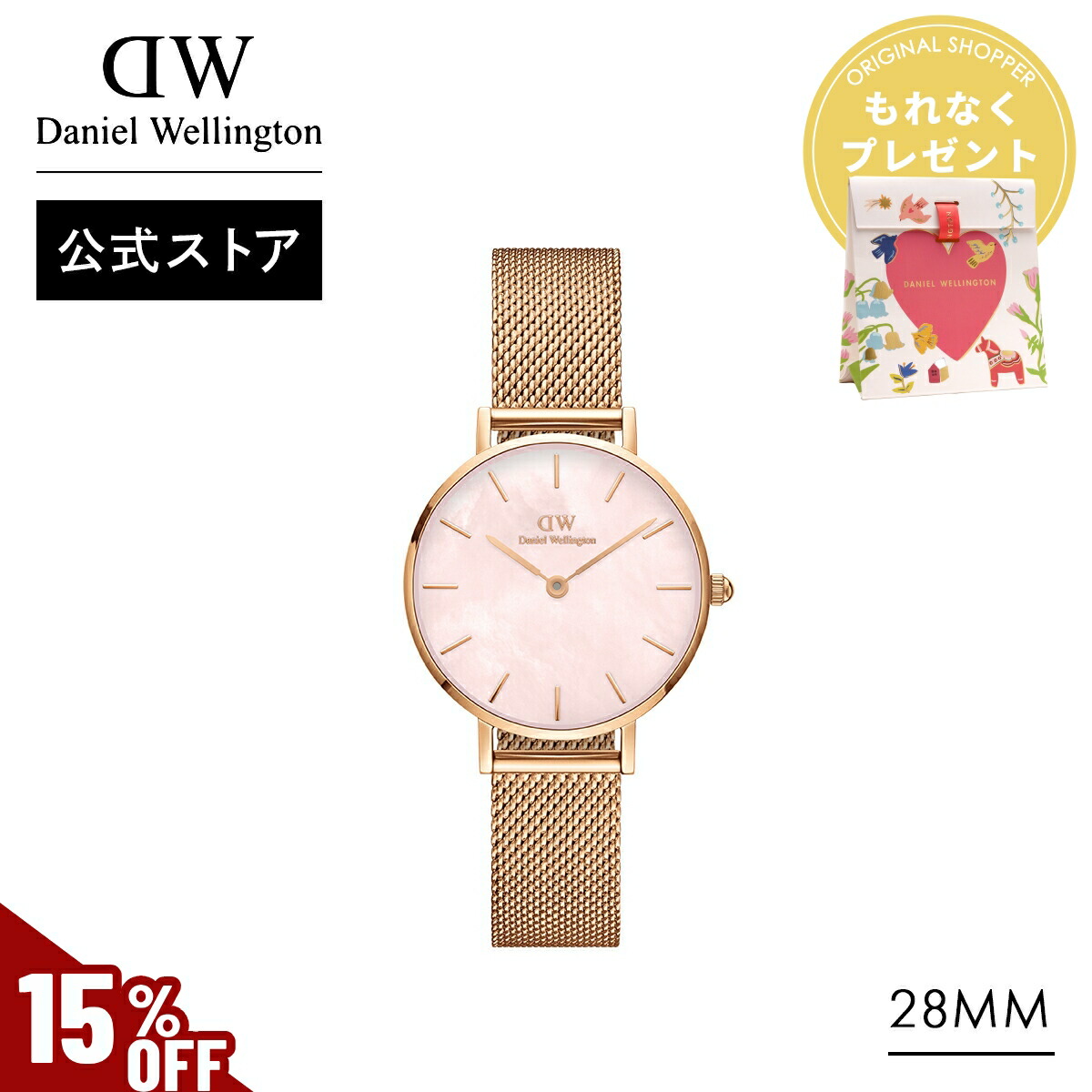 楽天市場】腕時計 レディース ダニエルウェリントン DW Petite 32