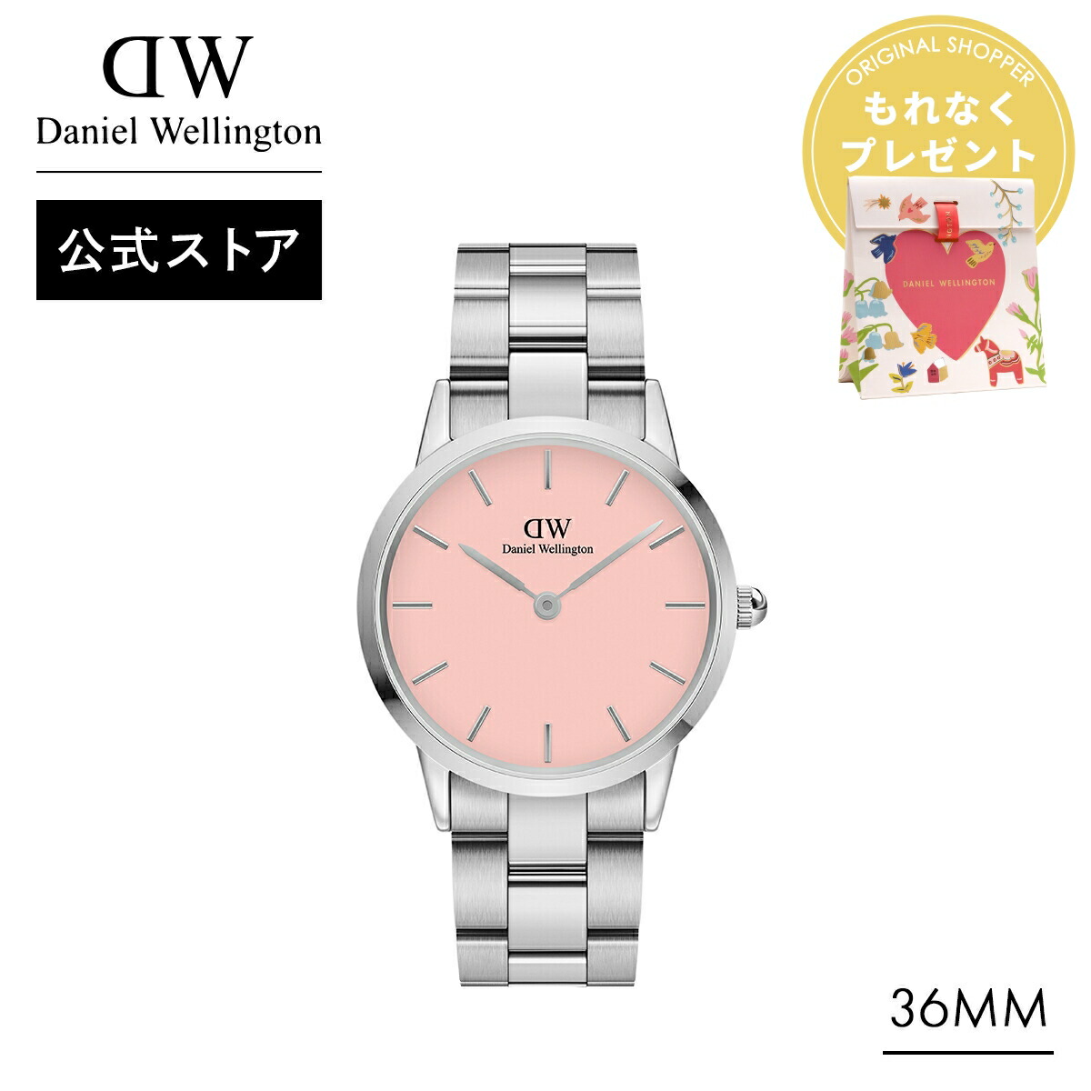 楽天市場】＼最大20%OFFクーポン／ 腕時計 レディース ダニエル