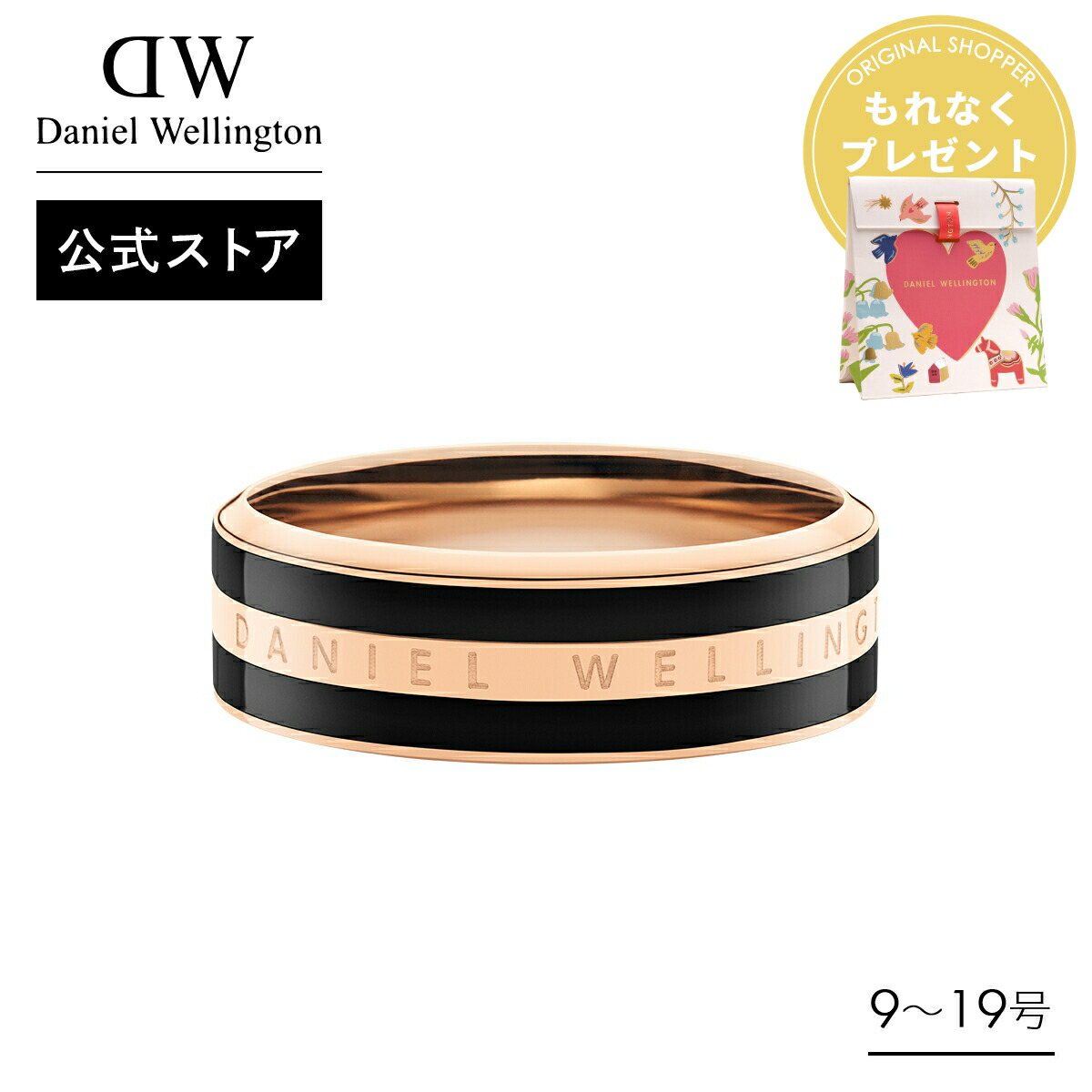 楽天市場】＼最大20%OFFクーポン／ ＼公式限定2年保証／ リング 指輪