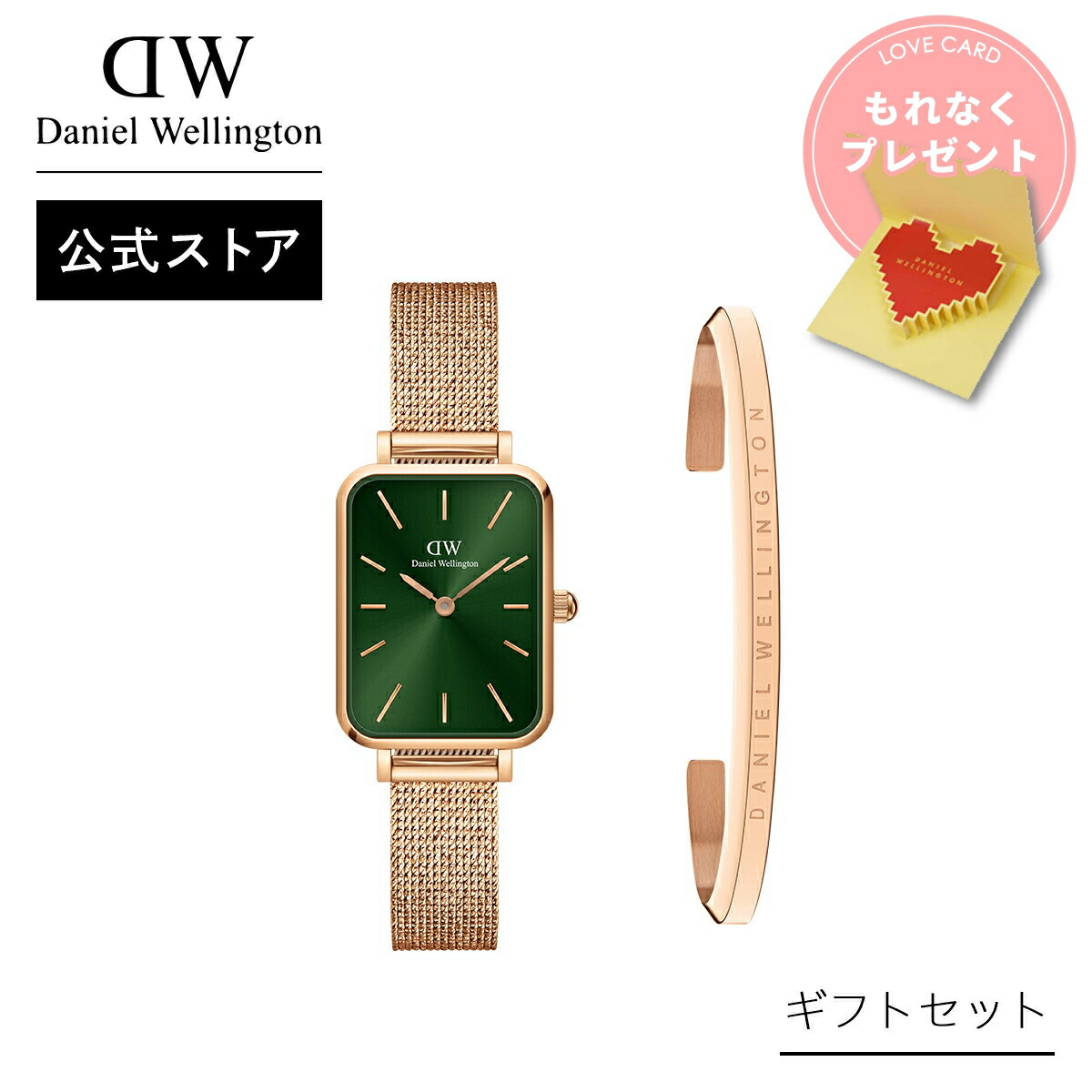 楽天市場】ギフトセット 女性 Daniel Wellington ダニエルウェリントン