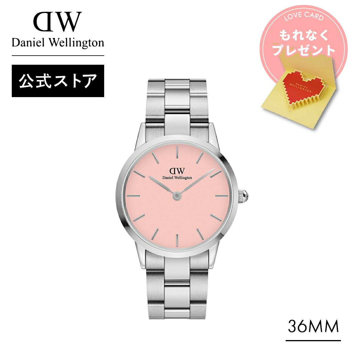 楽天市場】腕時計 レディース ダニエルウェリントン DW conic Link