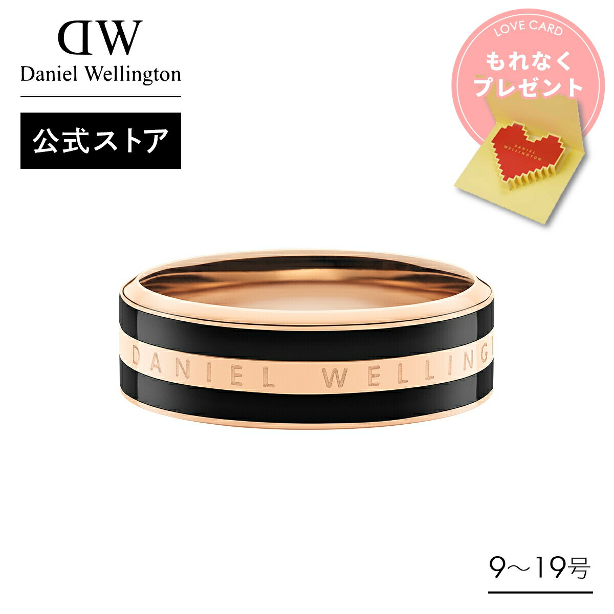 楽天市場】＼MAX 50%OFF SALE／＼公式限定2年保証／ リング 指輪
