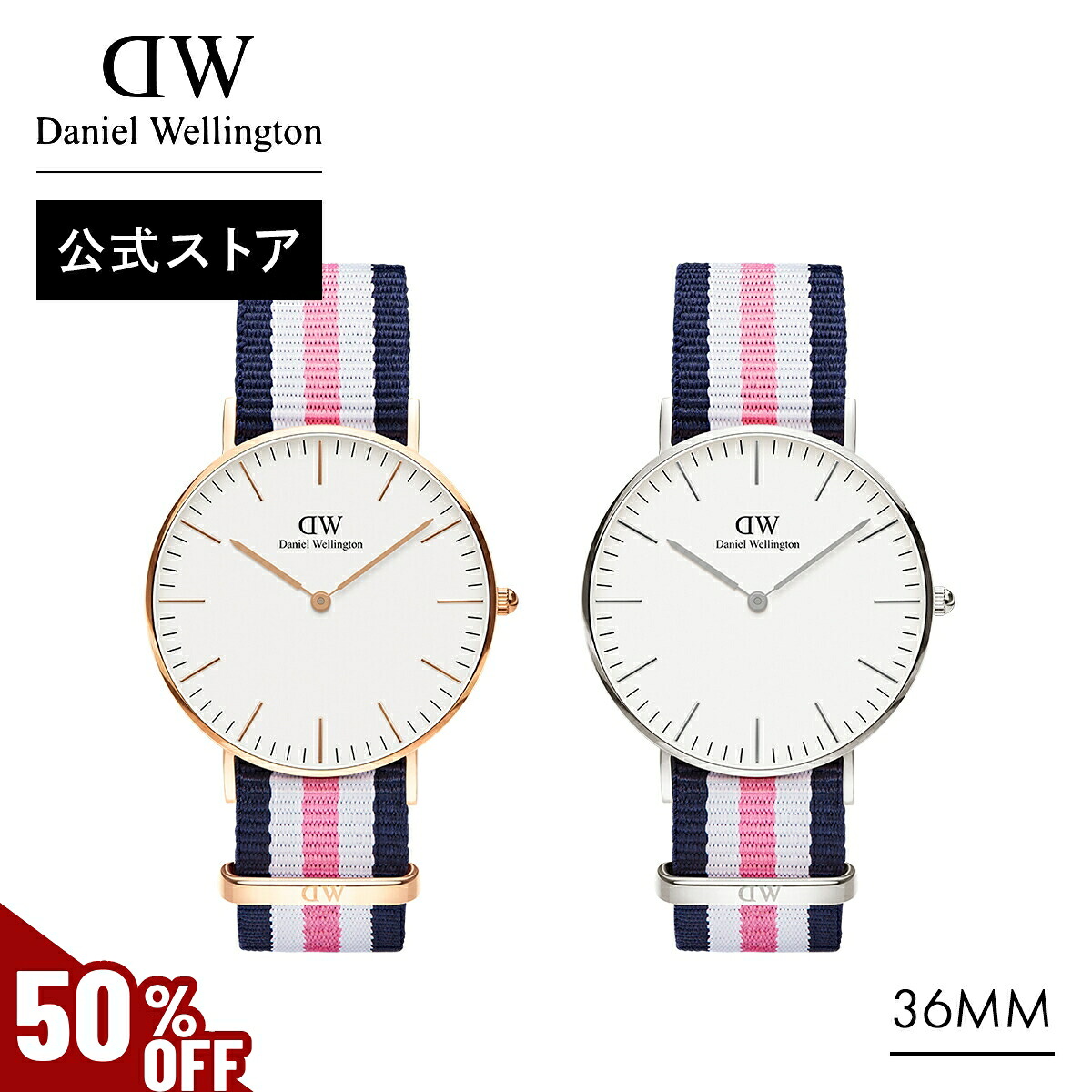 ＼MAX50%OFF／ 腕時計 レディース ダニエルウェリントン DW Classic Southampton 36mm 時計 ブランド 20代 30代 ウォッチ おしゃれ かわいい カジュアル ラウンド 丸型 ローズゴールド シルバー ピンク 大人 ギフト プレゼント 祝い 記念 公式 2年保証 送料無料 ホワイトデー