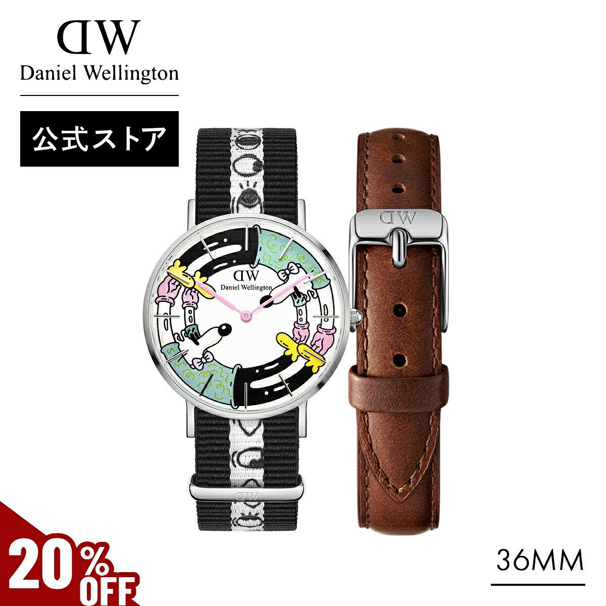 ＼MAX50%OFF／ ギフトセット メンズ レディース ダニエルウェリントン Daniel Wellington Steven Harrington Classic 36 + St Mawes 時計 ブランド 20代 30代 コラボレーション ウォッチ 高級 大人 かっこいい ネックレス かわいい ギフト プレゼント 祝い 記念 バレンタイン