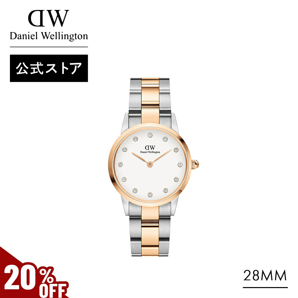 楽天市場】腕時計 メンズ レディース ダニエルウェリントン DW