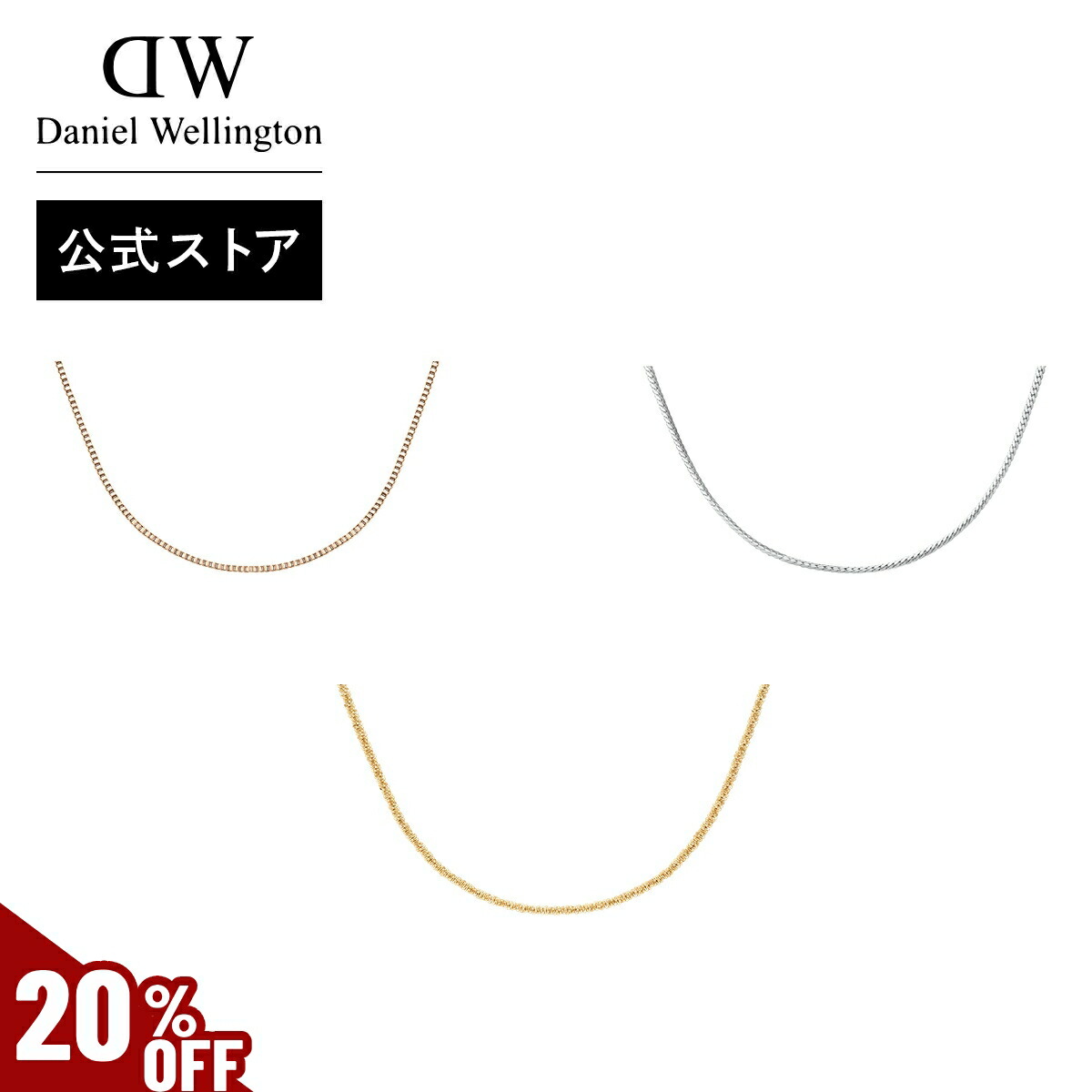 楽天市場】ギフトセット 女性 ダニエルウェリントン DW Elan 楽天市場】ギフトセット 女性 ダニエルウェリントン DW Elan