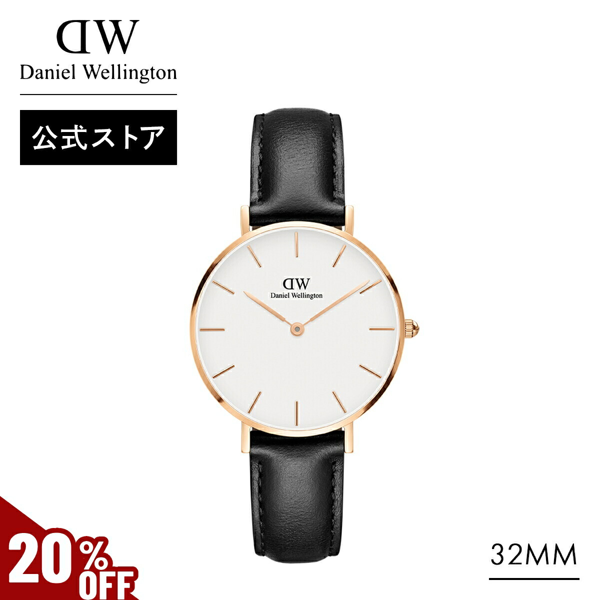 楽天市場】腕時計 メンズ レディース ダニエルウェリントン DW
